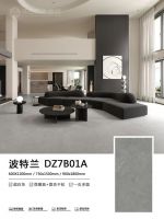 瓷砖十大品牌德田陶瓷 ｜波特兰石，英伦贵族的艺术之选