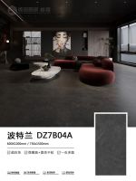 瓷砖十大品牌德田陶瓷 ｜波特兰石，英伦贵族的艺术之选