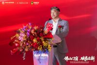 “佛山门窗 破卷立新”佛山市门窗行业协会第三届第三次会员大会成功举办