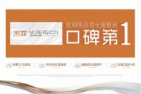 徽派精工赋能施工新标杆 木菲2025年11月施工工艺技能培训大会