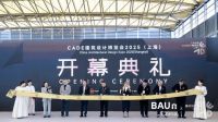 CADE建筑设计博览会2025盛大启幕 | 以建筑为约，连接人、自然与未来