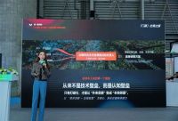 门赢品牌创始人雷莉莉于FBC领航者大会做“全球本土化”实战分享