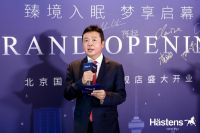 海丝腾北京国贸商城店盛大启幕，匠心臻品点亮睡眠美学
