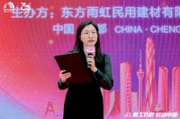 东方雨虹“能工巧匠 虹动中国”大赛收官，以大赛构建人才新生态