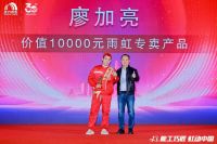 东方雨虹“能工巧匠 虹动中国”大赛收官，以大赛构建人才新生态