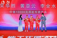 东方雨虹“能工巧匠 虹动中国”大赛收官，以大赛构建人才新生态