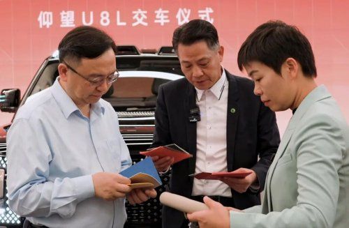 大自然家居佘学彬牵手仰望U8L:共话中国制造新叙事