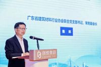 共探好房子内装新未来，2025首届“好房子”内装产业发展大会圆满落幕！