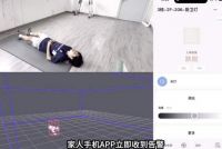 科技暖银发！三思携跌倒侦测护眼灯亮相海峡老博会