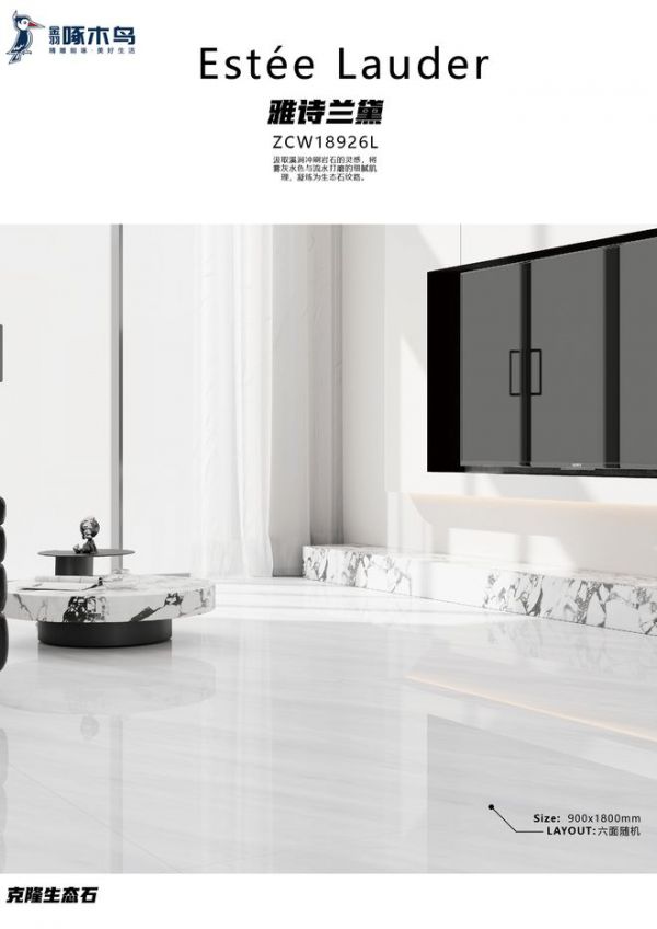 克隆生态石破局，金羽啄木鸟瓷砖跻身 2025 陶瓷一线品牌