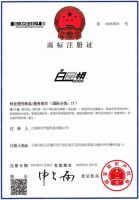 地暖保温板品牌推荐，白晶板哪个品牌环保？