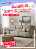 双11选沙发像拆盲盒？左右沙发这三款直接承包你的“宅家幸福感”