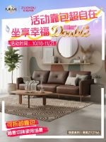 双11选沙发像拆盲盒？左右沙发这三款直接承包你的“宅家幸福感”