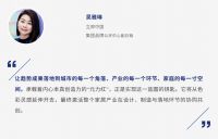 立邦携手东鹏、罗莱软装、尚品宅配，共筑家居产业协同新范式