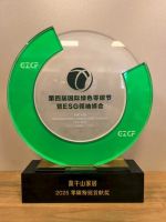 莫干山板材重磅发布会即将启幕：“未见”新品+零碳实践双轮驱动家居新未来