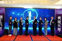 筑梦安居，匠造未来：“贝壳杯”2025职业技能邀请赛在沪成功举办