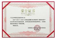 新锦成集团白坯升级：跳出瓷砖同质化泥潭，开辟价值新赛道