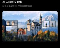 世预赛激战正酣！高能观赛，100寸电视推荐来了