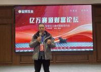 星辉合金陶瓷瓦：超抗裂新品暨星辉工匠之家发布会营山站圆满收官！