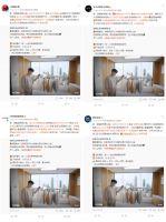 双11圆满收官！好太太“内容+明星+线上线下”组合拳引爆智能晾晒新浪潮