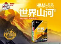 贴岩板，认准岩板无尘瓷砖胶！