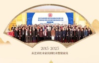 全联红木专委会成立十周年重大事件回顾