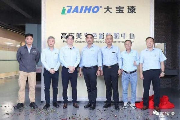 深耕珠三角,大宝漆顺德高定涂装展厅开启赋能服务新篇