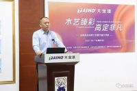 深耕珠三角，大宝漆顺德高定涂装展厅开启赋能服务新篇