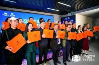 浴旺智能情调淋浴发布《2025中国智能沐浴文化发展白皮书》