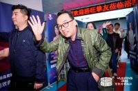 浴旺智能情调淋浴发布《2025中国智能沐浴文化发展白皮书》