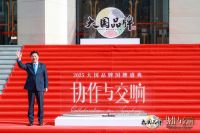 国牌力量，左右担当！左右沙发荣膺「2025《大国品牌》国牌盛典年度品牌」