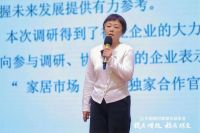 重磅｜2025年建材家居卖场入驻商户经营状况调研报告发布