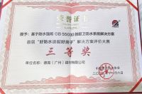 渗漏突袭！好房子如何设“防”？