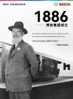 以品质回应信赖，博世家电感恩季深耕全场景智慧生活