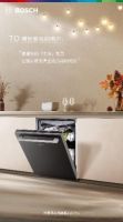 以品质回应信赖，博世家电感恩季深耕全场景智慧生活