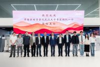 美的照明与武汉大学签署合作，共研美智动态光引领行业！