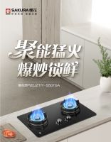 让质感生活不止于想象丨樱花卫厨以匠心品质，书写出美好日常的精致与安逸