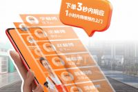 奇兵到家九周年再进阶，获36氪“WISE2025商业之王 年度最具商业潜力企业”