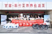 暖冬守护为爱更新 | 新标门窗感恩节公益行，为长者送上暖心慰问与陪伴