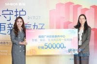 暖冬守护为爱更新 | 新标门窗感恩节公益行，为长者送上暖心慰问与陪伴