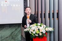 “佛山菁英汇之设计共生・冠珠美学之夜”近日圆满举行