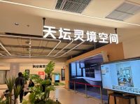 立足二环核心区，金隅天坛家居Mall激活消费新动能