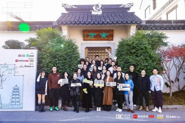 DDC设计师城市沙龙|于姑苏城中,探寻 「家与园」的当代新序