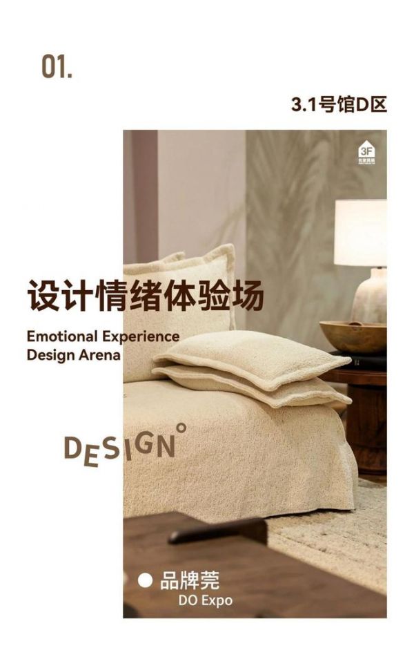 DDC设计师城市沙龙|于姑苏城中,探寻 「家与园」的当代新序