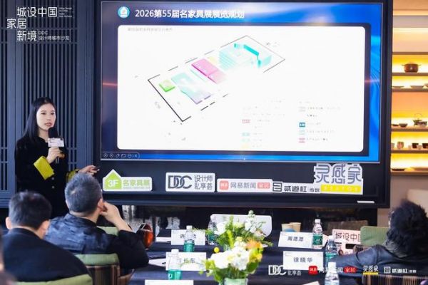 DDC设计师城市沙龙|于姑苏城中,探寻 「家与园」的当代新序