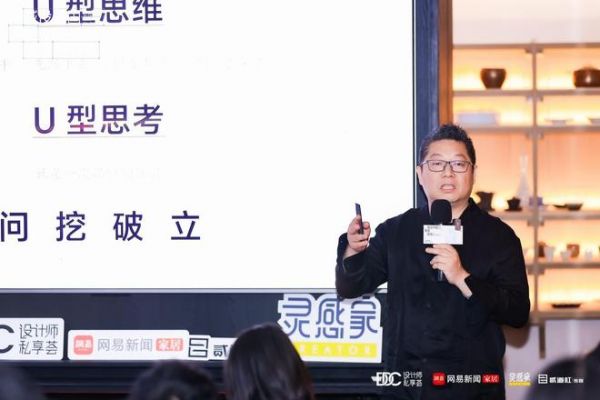 DDC设计师城市沙龙|于姑苏城中,探寻 「家与园」的当代新序