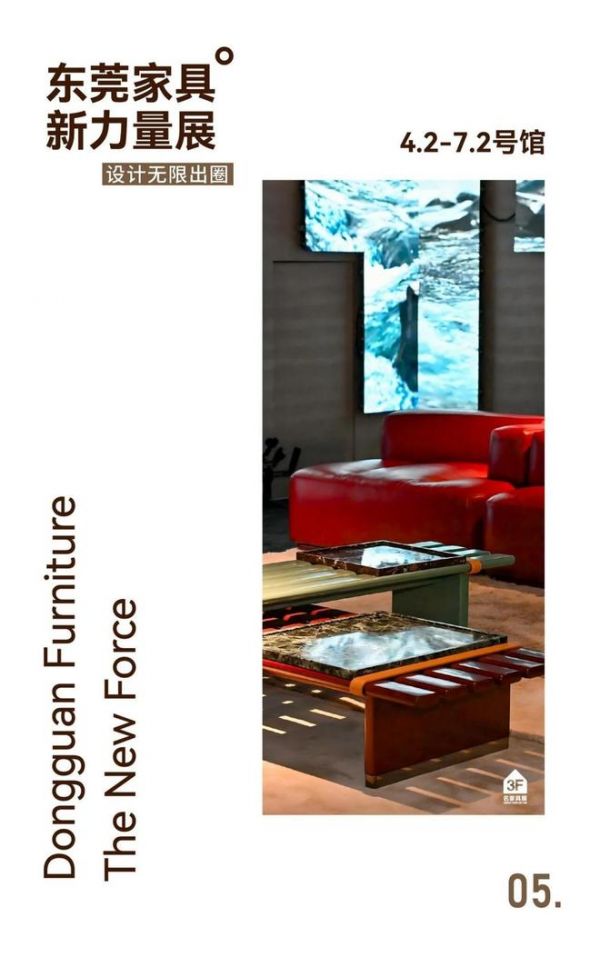 DDC设计师城市沙龙|于姑苏城中,探寻 「家与园」的当代新序