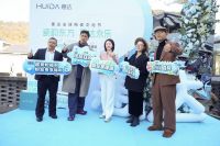 南北瓷都对话 共绘产业新篇：惠达全球陶瓷文化节在景德镇圆满落幕