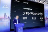 惠及千家万户！九牧省心焕家中国行正式启动