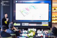 DDC设计师城市沙龙｜于姑苏城中，探寻 「家与园」的当代新序